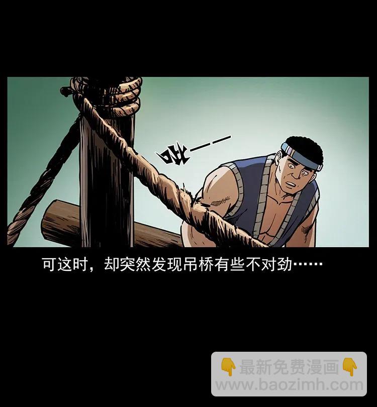 350 桥魂23