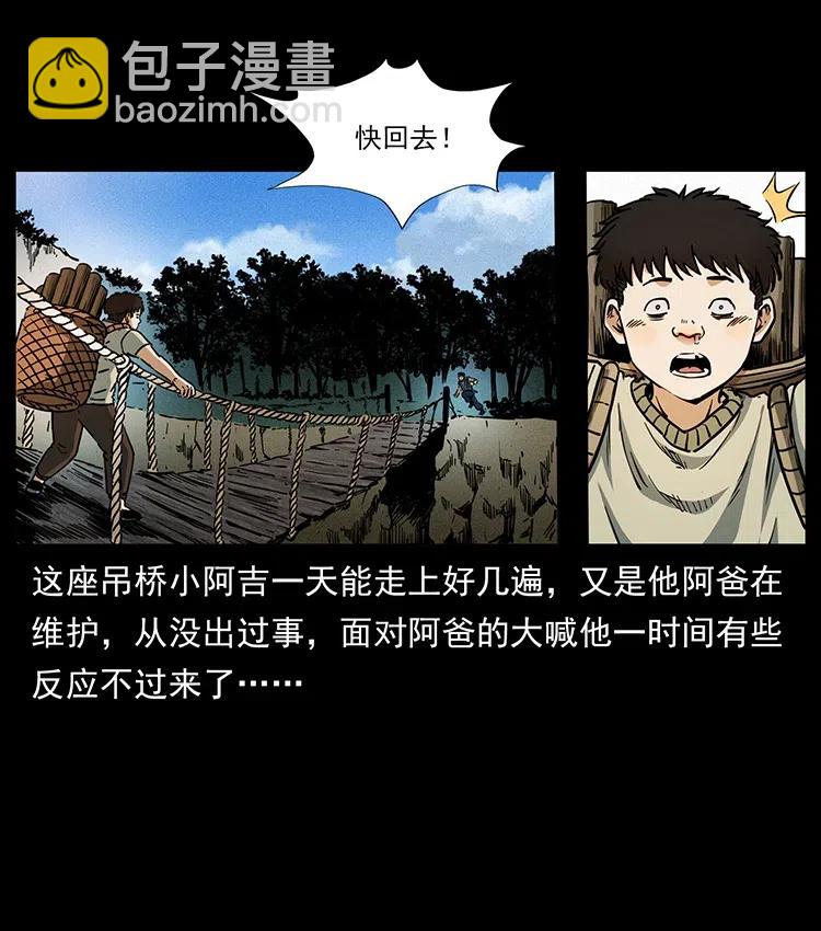 350 桥魂27