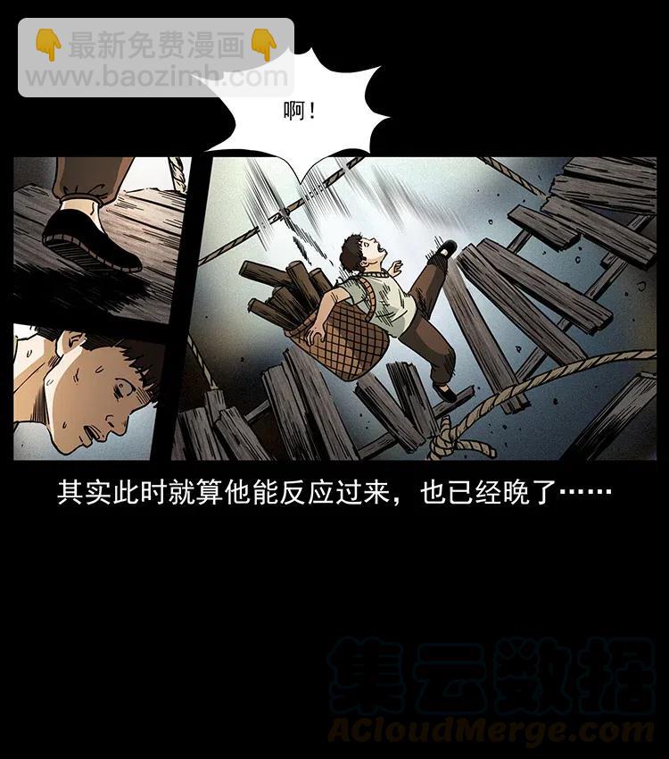 350 桥魂28