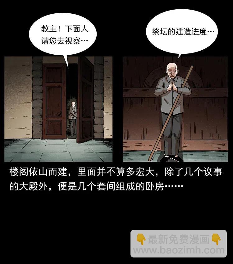 350 桥魂3