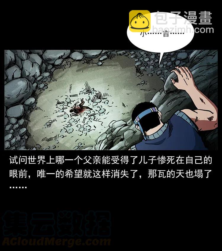 350 桥魂32