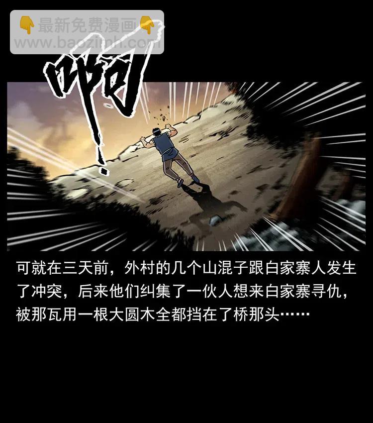 350 桥魂34