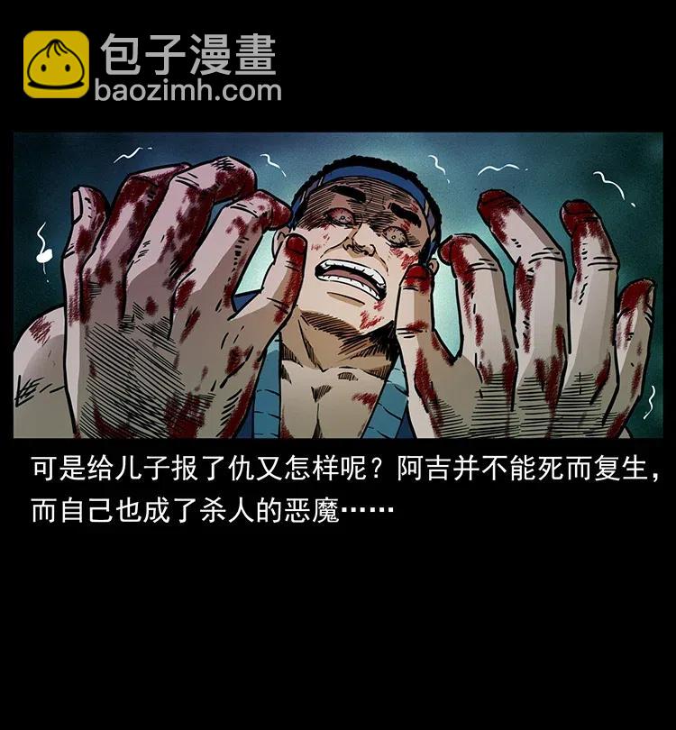 350 桥魂39