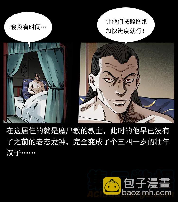 350 桥魂4