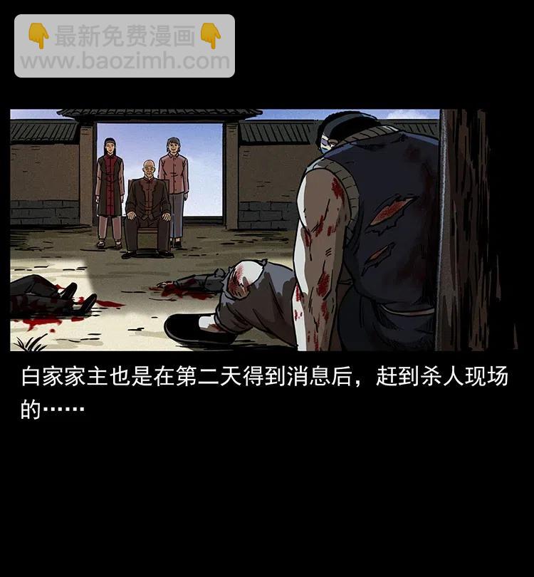 350 桥魂41
