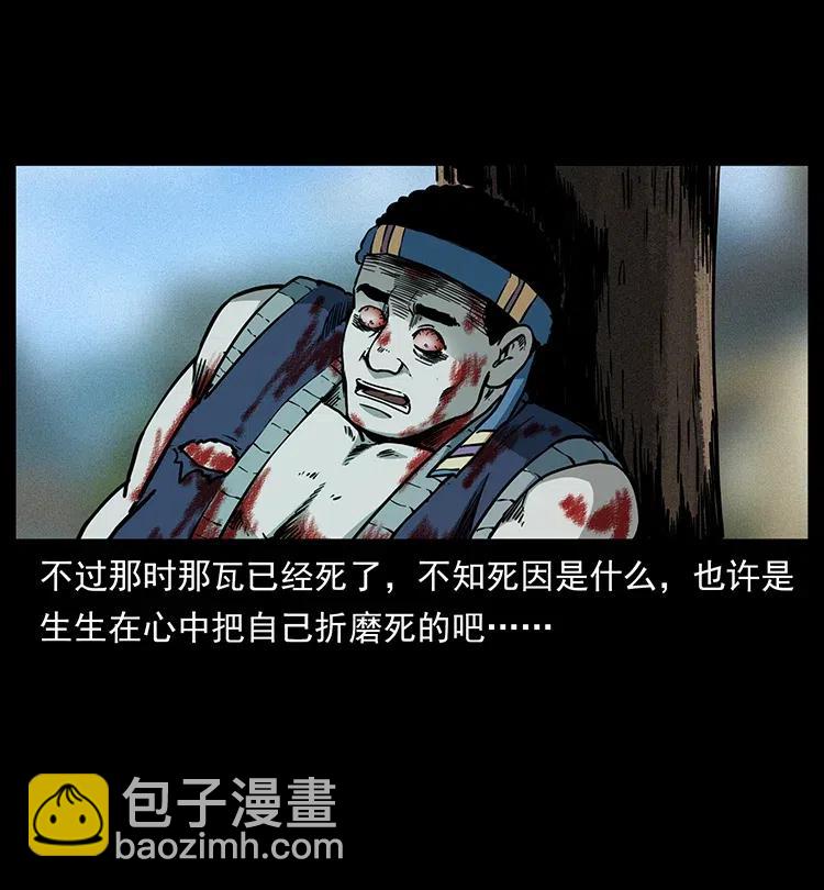 350 桥魂42