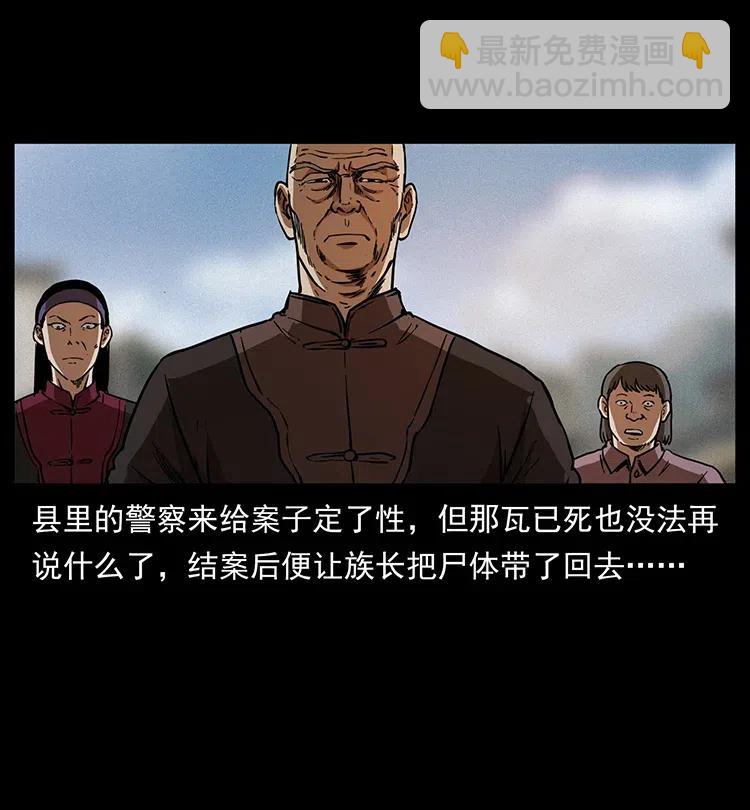 350 桥魂43