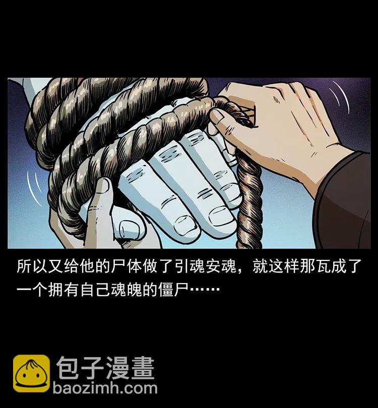 350 桥魂45