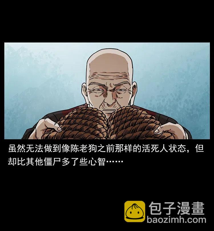 350 桥魂46