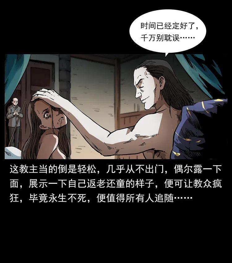 350 桥魂5