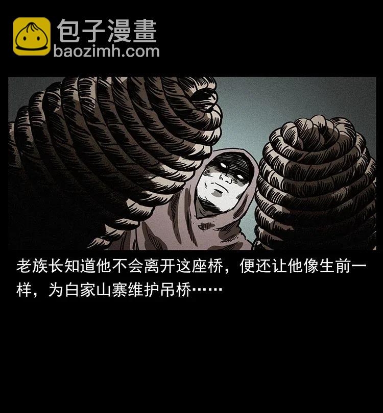 350 桥魂51
