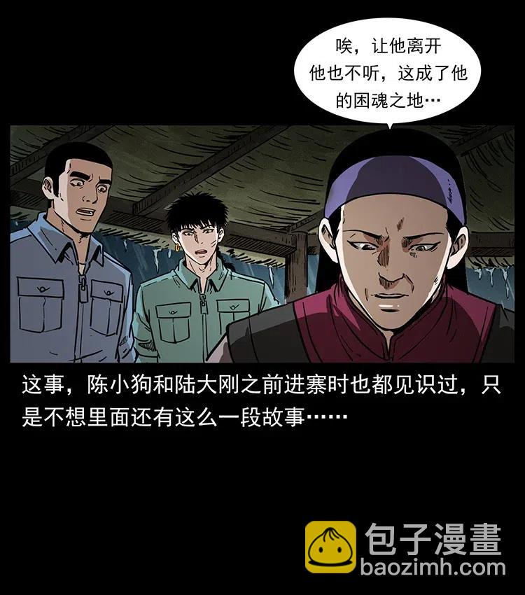350 桥魂53