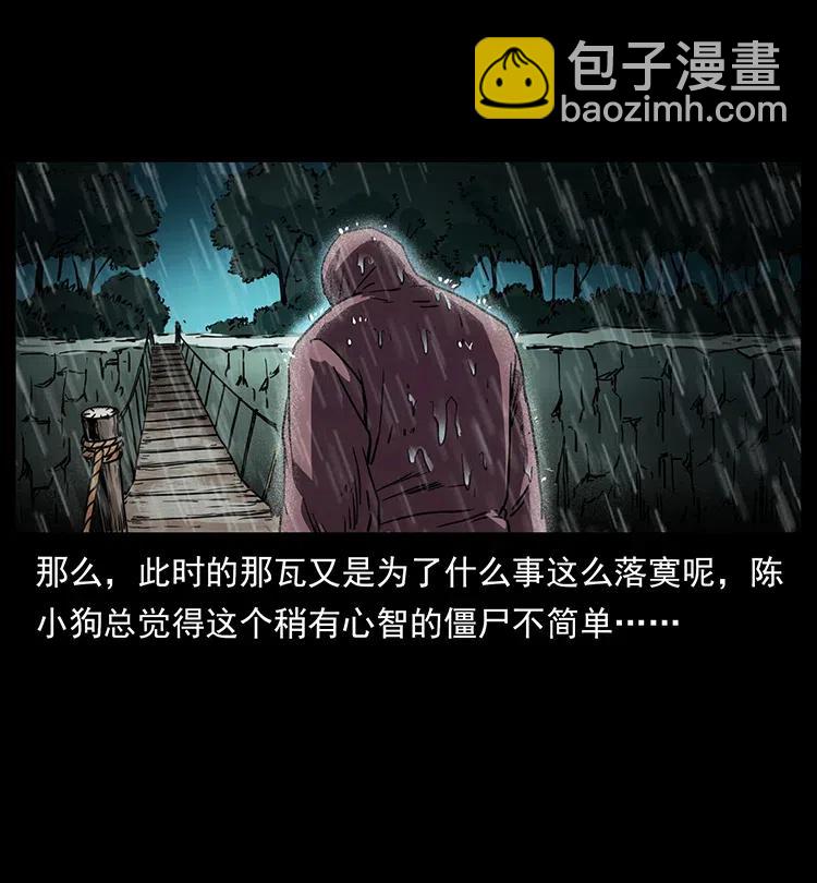 350 桥魂55