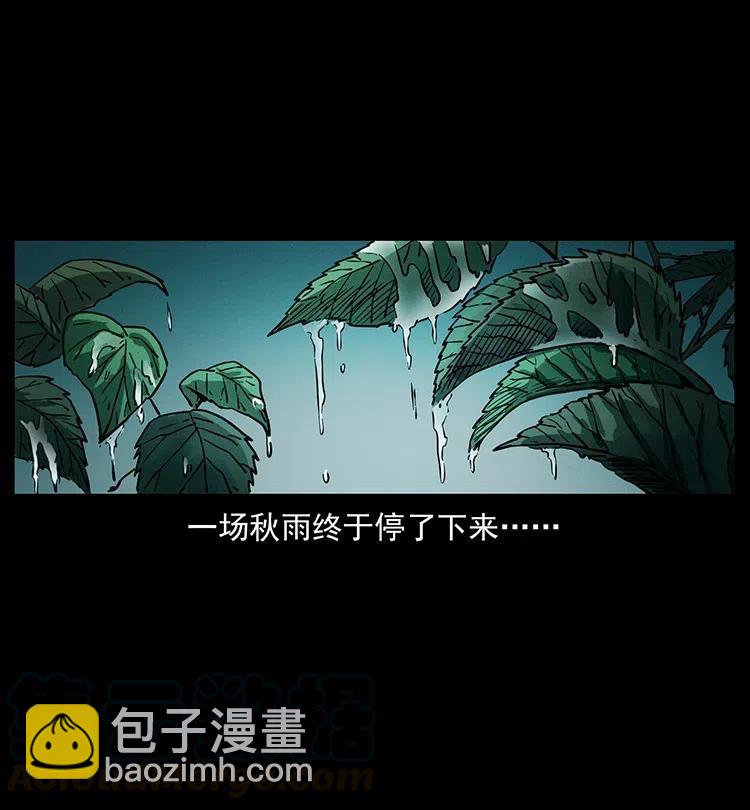 350 桥魂56