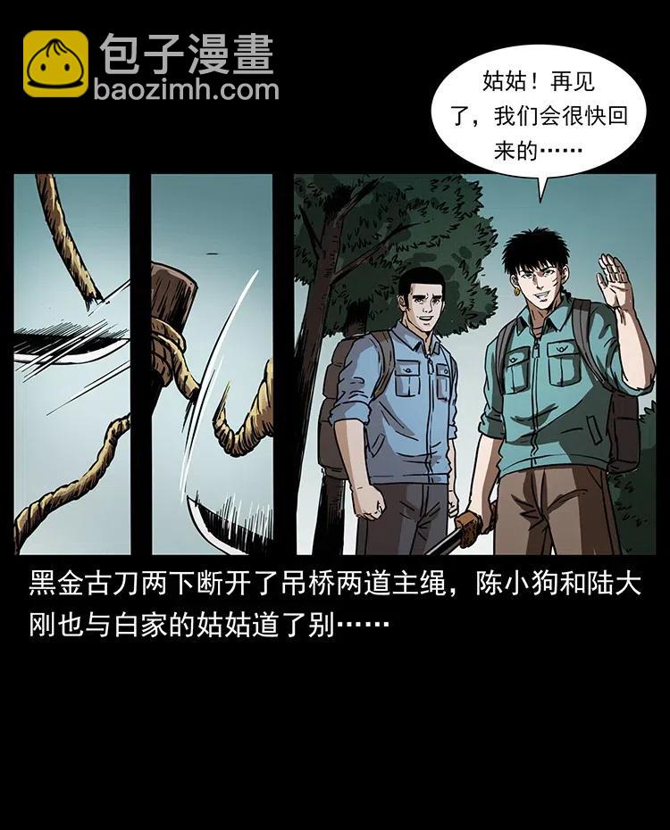 350 桥魂57