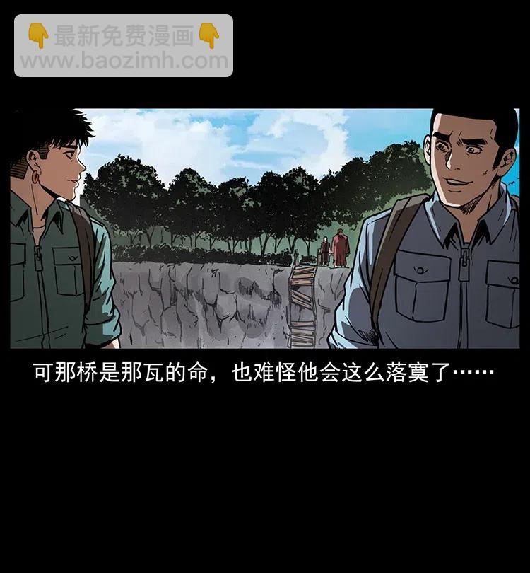 350 桥魂59