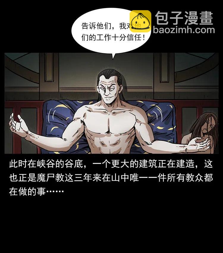 350 桥魂6