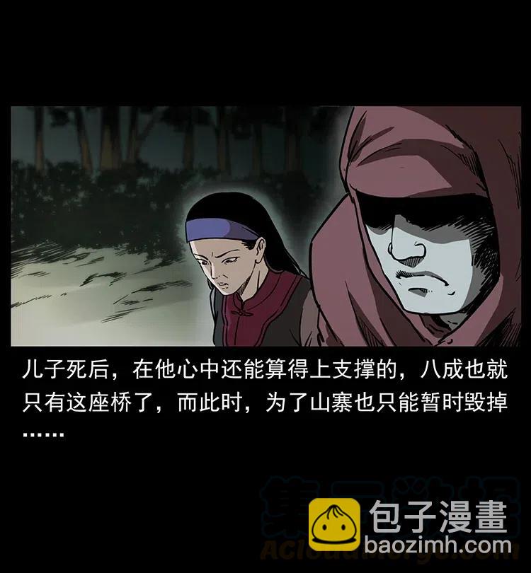 350 桥魂60