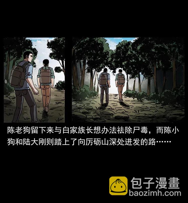 350 桥魂61