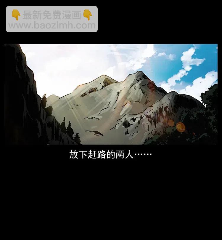 350 桥魂62