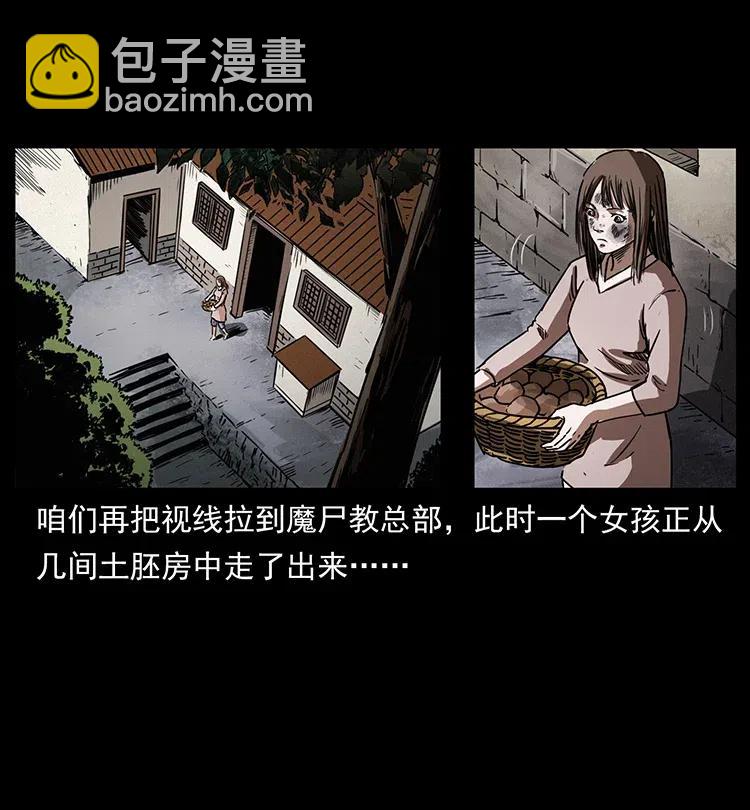 350 桥魂63