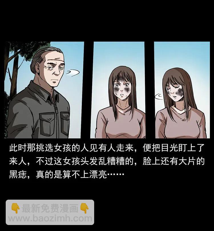 350 桥魂65