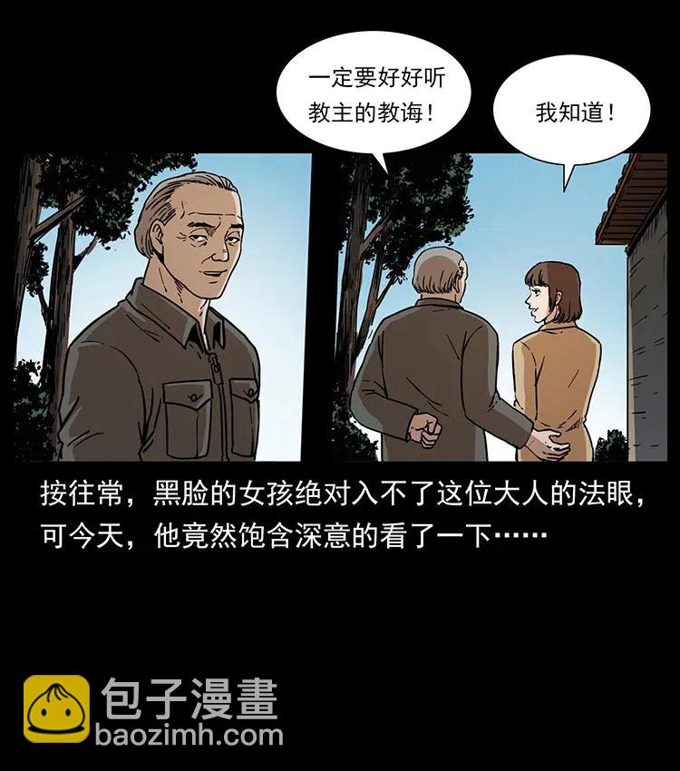 350 桥魂66