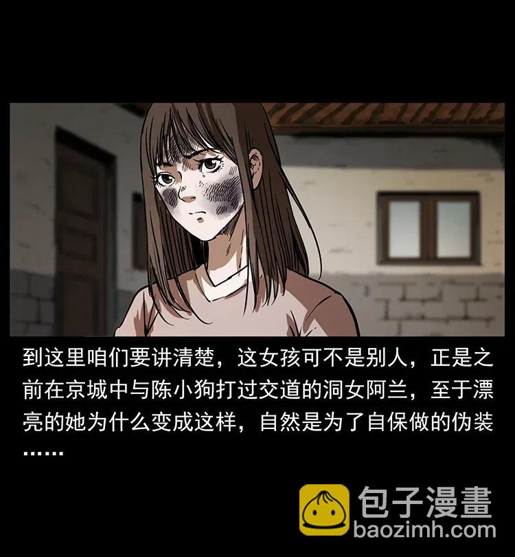 350 桥魂67