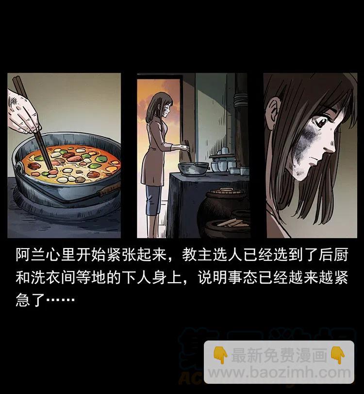 350 桥魂68