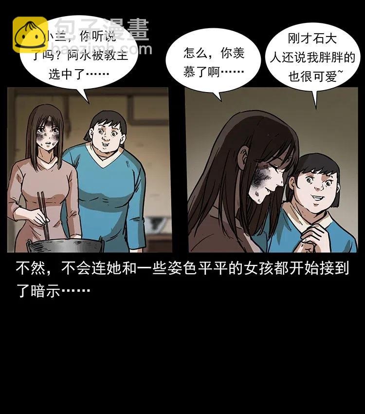 350 桥魂69