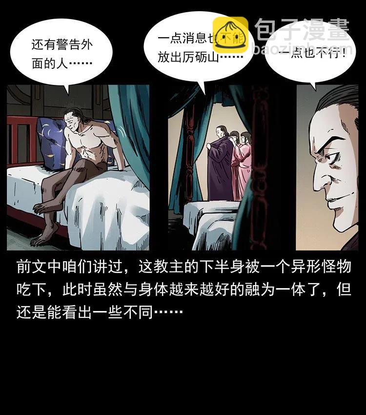 350 桥魂7