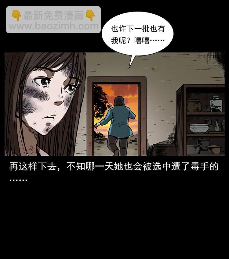 350 桥魂70