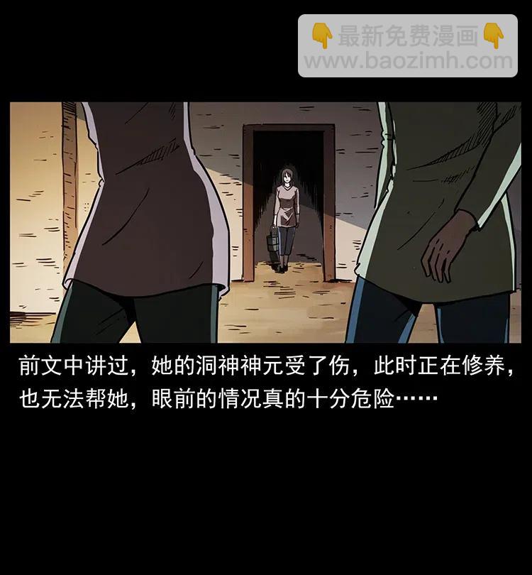 350 桥魂71
