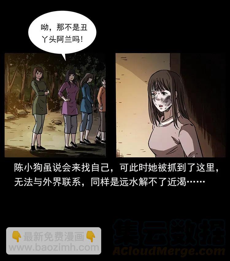 350 桥魂72