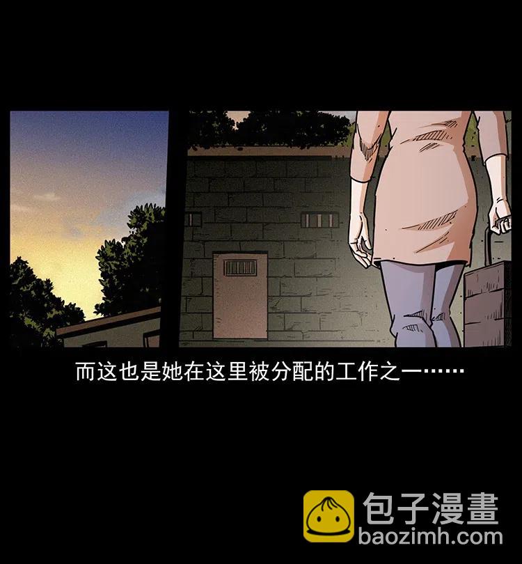350 桥魂75