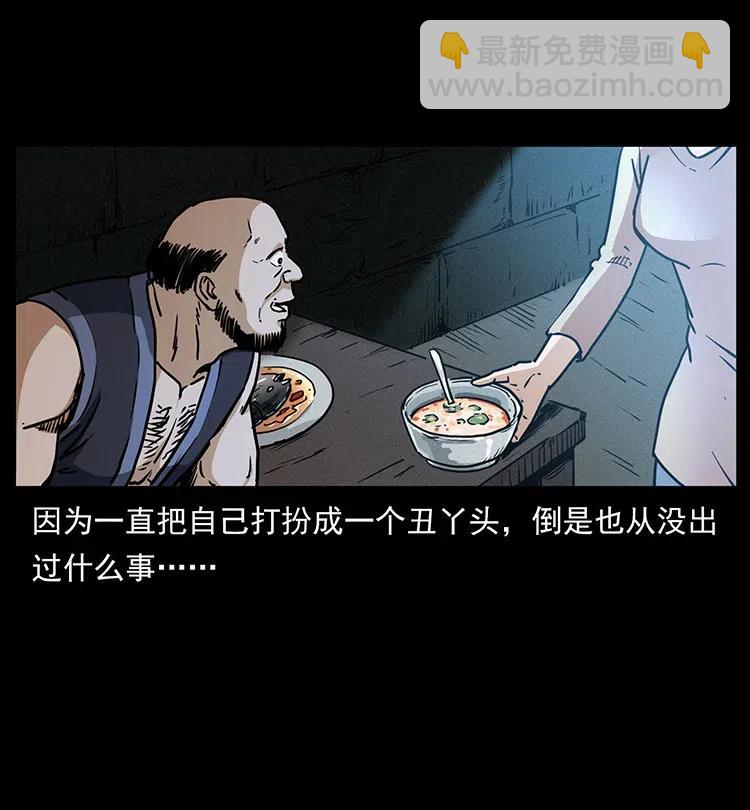 350 桥魂77