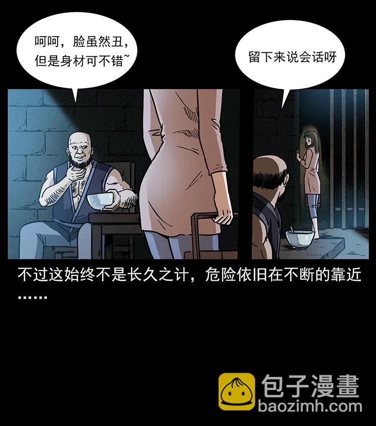 350 桥魂78