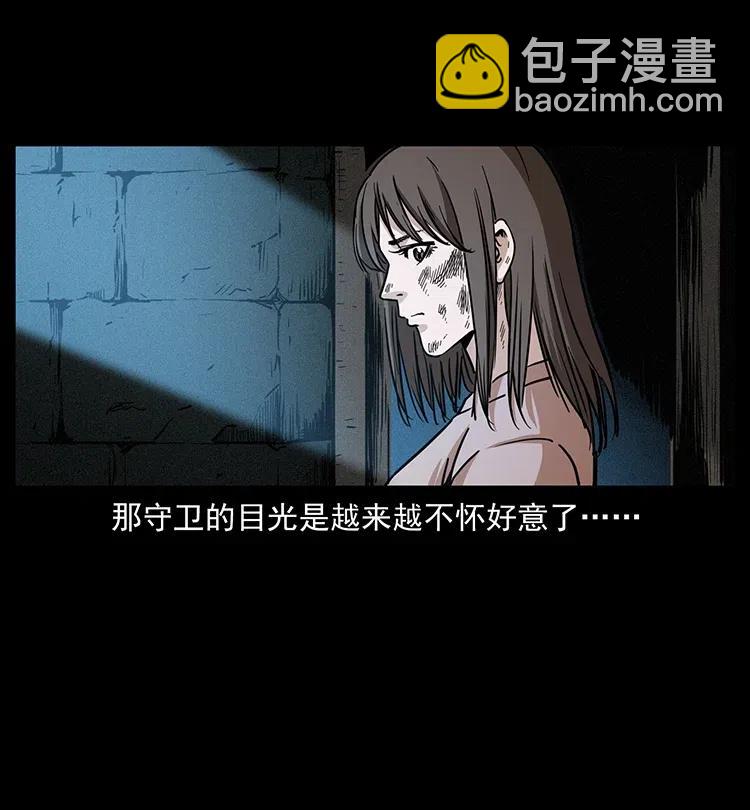350 桥魂79