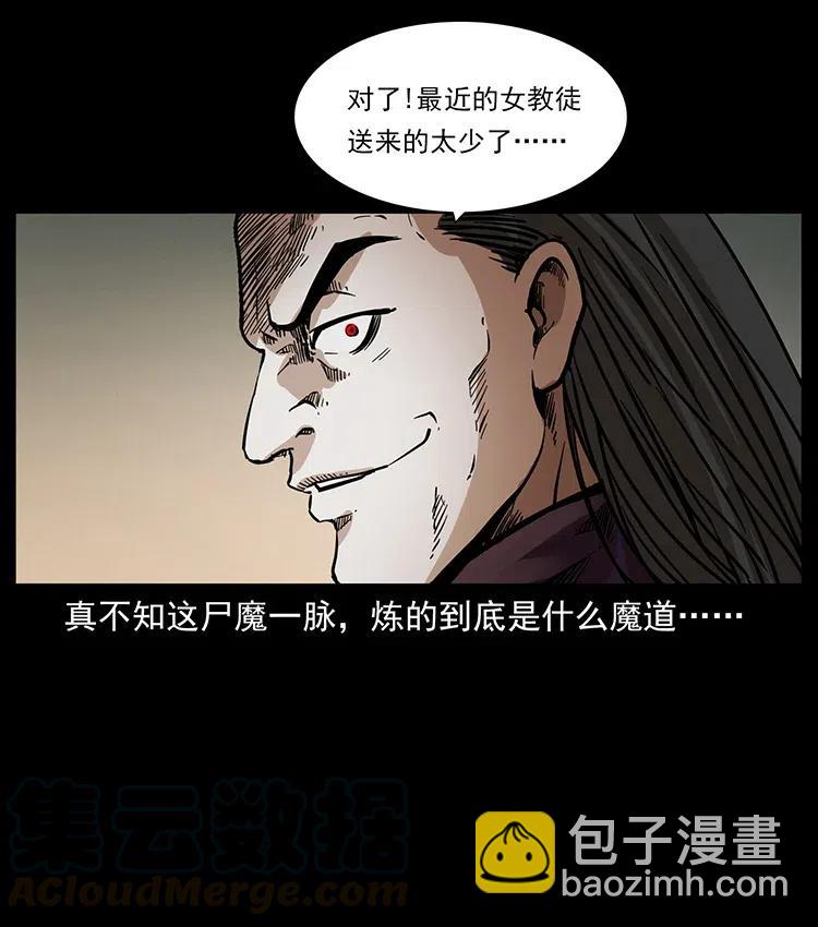 350 桥魂8