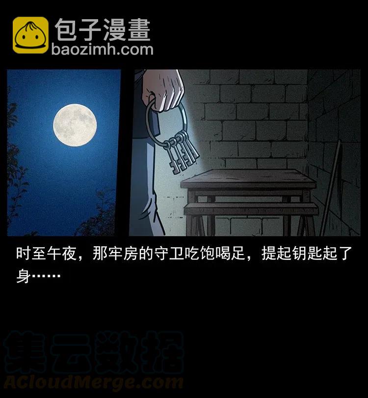 350 桥魂80
