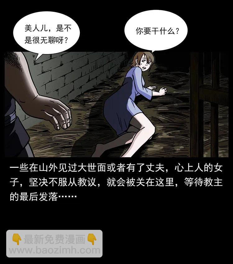 350 桥魂83