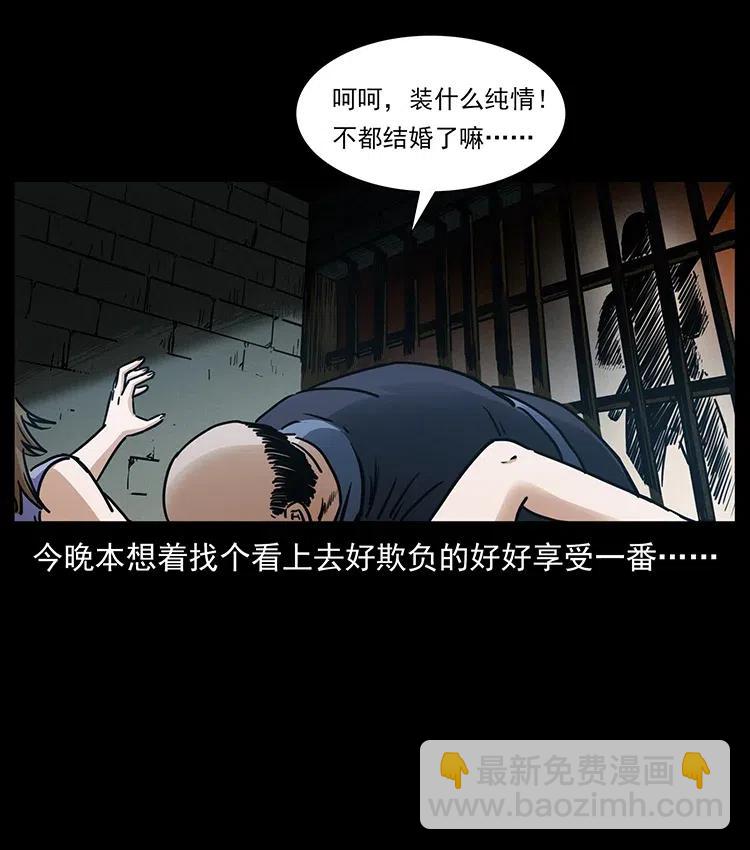 350 桥魂85