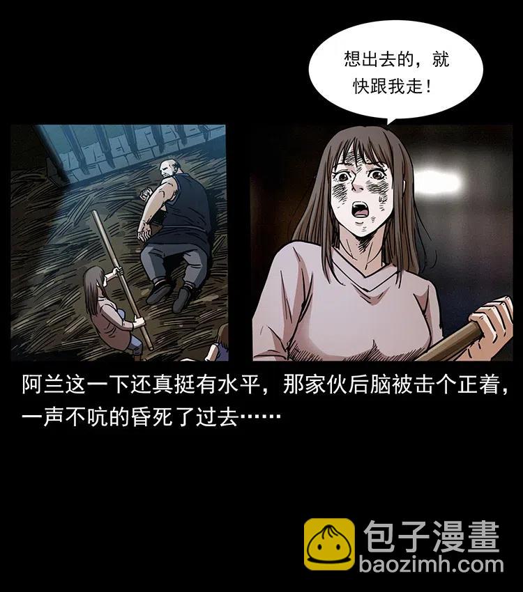 350 桥魂87