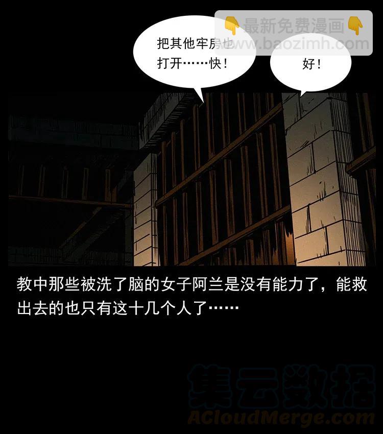 350 桥魂88