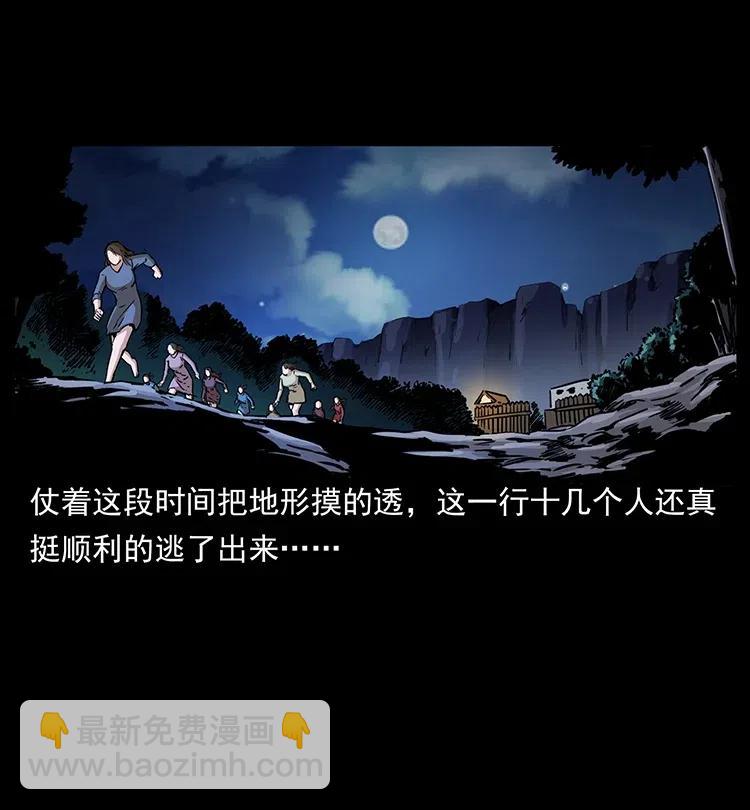 350 桥魂89