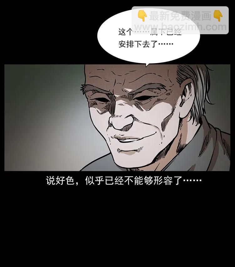 350 桥魂9