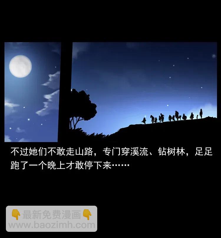 350 桥魂90