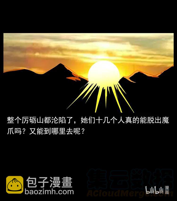 350 桥魂92
