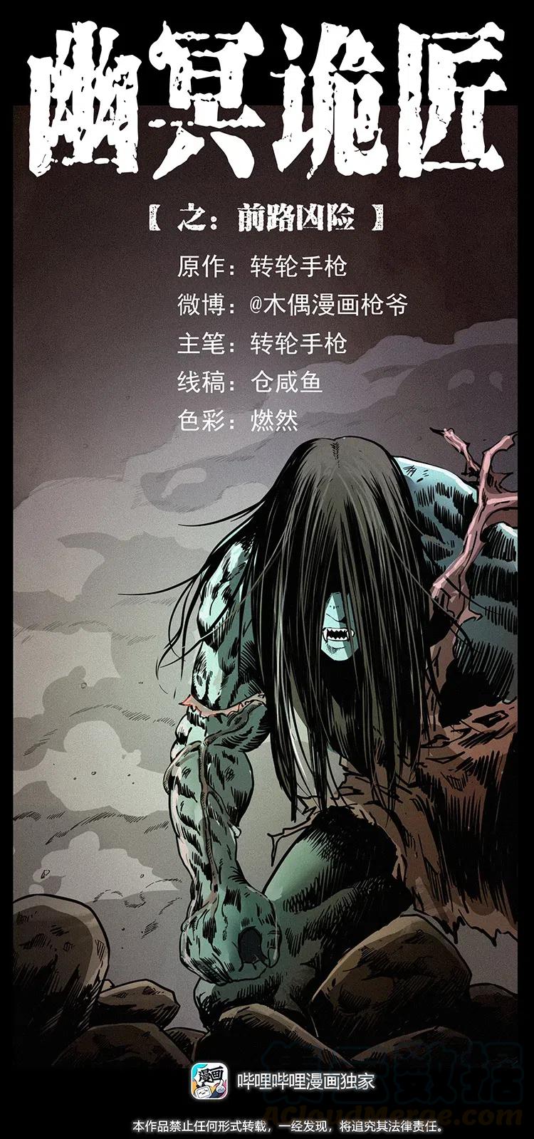 351 前路凶险0