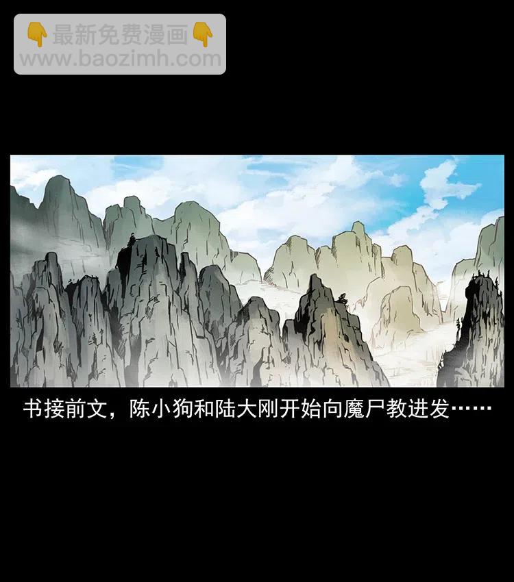 351 前路凶险1